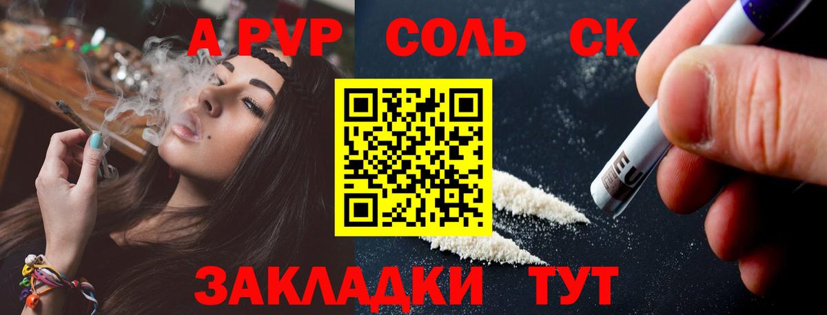 А ПВП VHQ  Вход с VPN  Alfa_PVP VHQ  Сергиев Посад 