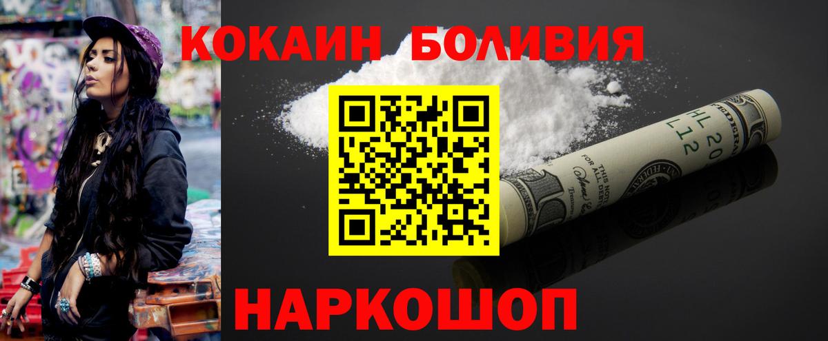 КОКАИН 98%  Вход с VPN  КОКАИН  Сергиев Посад  КОКАИН 98% 