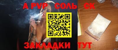тгк Бугуруслан