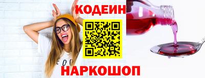 MESCALINE Бузулук