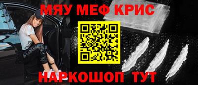 MESCALINE Бузулук