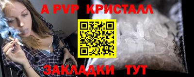 MESCALINE Бузулук