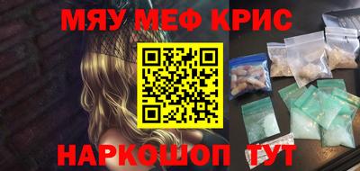 синтетический гашиш Нягань