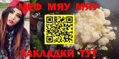 тгк Бугуруслан