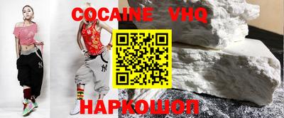 MESCALINE Бузулук