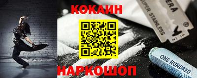 MESCALINE Бузулук