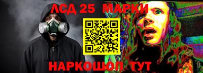 MESCALINE Бузулук