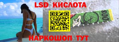 альфа пвп Обнинск