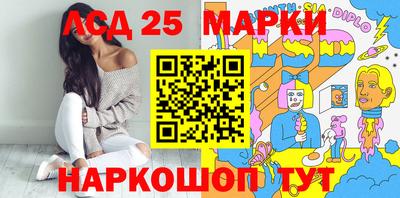 MESCALINE Бузулук
