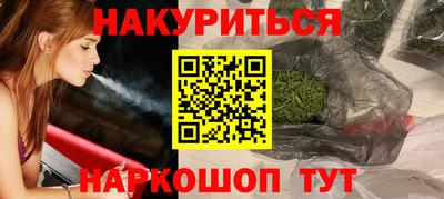 MESCALINE Бузулук