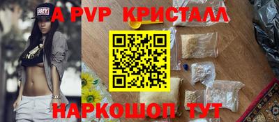 MESCALINE Бузулук