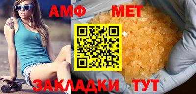 тгк Бугуруслан