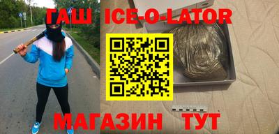MESCALINE Бузулук