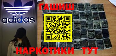 дистиллят марихуана Будённовск