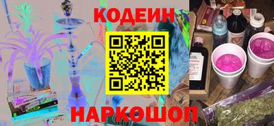 MESCALINE Бузулук