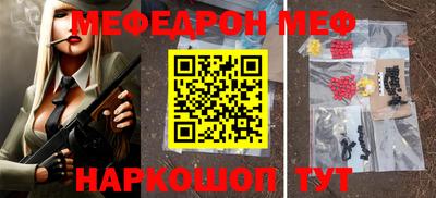 тгк Бугуруслан