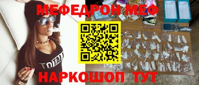 MESCALINE Бузулук