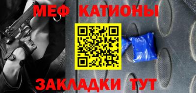 MESCALINE Бузулук