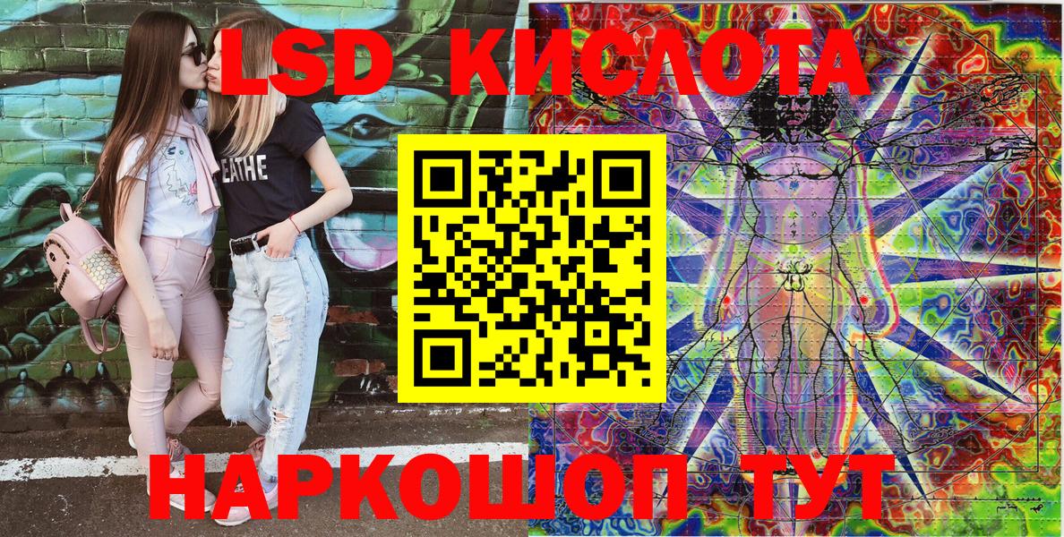Меф МЯУ МЯУ кристаллы  Кетамин  Бошки Шишки  МЕФ  NBOMe  Вход с VPN  Сергиев Посад  COCAIN  ГАШИШ 