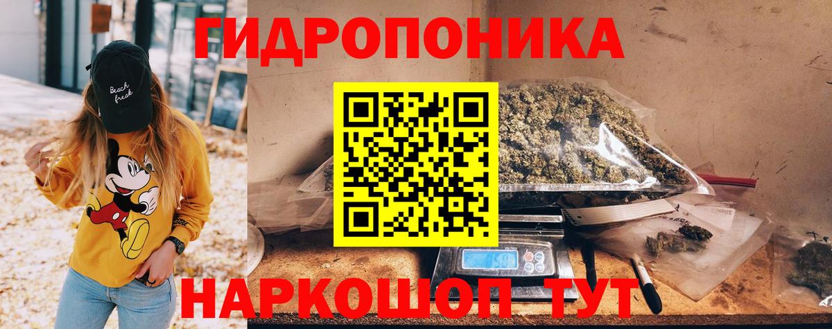 Каннабис AK-47 Сергиев Посад
