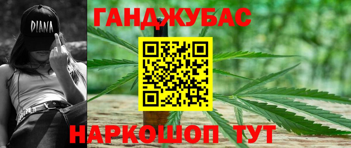 Бошки Шишки ГИДРОПОН  Шишки марихуана сатива  Конопля LSD WEED  Каннабис SATIVA & INDICA  Сергиев Посад  Вход с VPN 